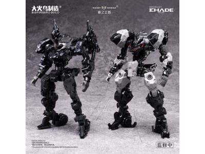 BIGFIREBIRD - Future Vanguard Skull Bird - Model Kit 1/60 12cm
