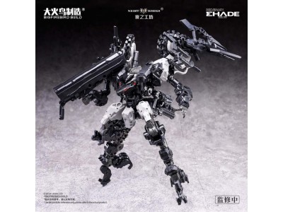 BIGFIREBIRD - Future Vanguard Skull Bird - Model Kit 1/60 12cm