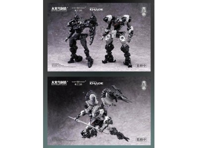 BIGFIREBIRD - Future Vanguard Skull Bird - Model Kit 1/60 12cm