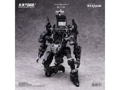 BIGFIREBIRD - Future Vanguard Skull Bird - Model Kit 1/60 12cm