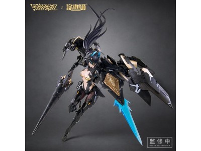 MS GENERAL X MECHA BREAK - Panther - Model Kit 16.5cm
