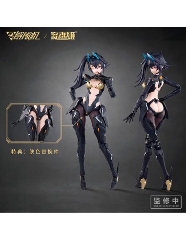 MS GENERAL X MECHA BREAK - Panther - Model Kit...