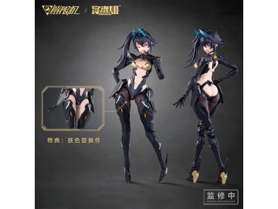 MS GENERAL X MECHA BREAK - Panther - Model Kit 16.5cm