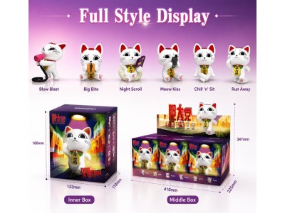 DANDADAN - Turbo Granny - Blind Box Set 6 Figurine 14cm