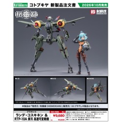 RUSTED BRIER - Rhande & RTP-10A Cutting Edge - Model Kit...
