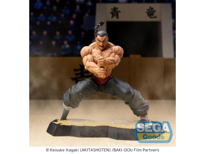 BAKI DOU - Kaioh Retsu - Figurine Luminasta 15cm