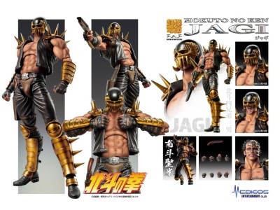 HOKUTO NO KEN - Jagi - Figurine Super Action Statue 17.5cm