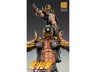 HOKUTO NO KEN - Jagi - Figurine Super Action Statue 17.5cm