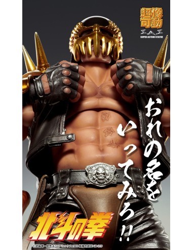 HOKUTO NO KEN - Jagi - Figurine Super Action...