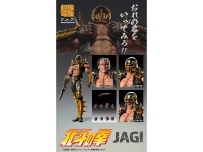 HOKUTO NO KEN - Jagi - Figurine Super Action Statue 17.5cm