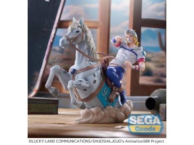 JOJO BIZARRE ADVENTURE - Johnny Joestar - Figurine XrossLinkMAX 18cm