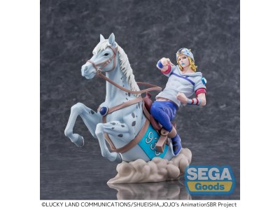 JOJO BIZARRE ADVENTURE - Johnny Joestar - Figurine XrossLinkMAX 18cm