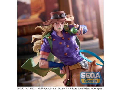 JOJO BIZARRE ADVENTURE - Gyro Zeppeli - Figurine XrossLinkMAX 18cm