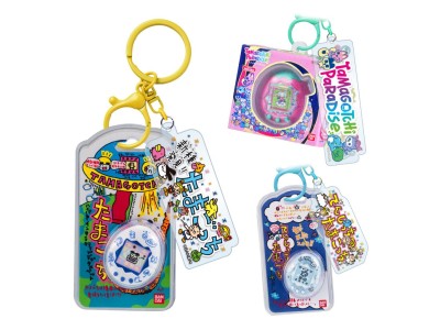 TAMAGOTCHI - Custom Keyring w2 - Assortiments 10 Porte-clé 5cm