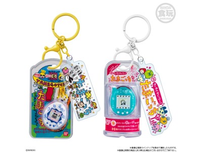 TAMAGOTCHI - Custom Keyring w2 - Assortiments 10 Porte-clé 5cm