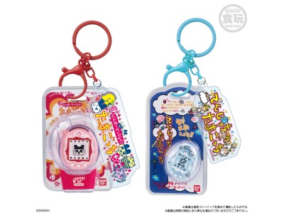 TAMAGOTCHI - Custom Keyring w2 - Assortiments 10 Porte-clé 5cm