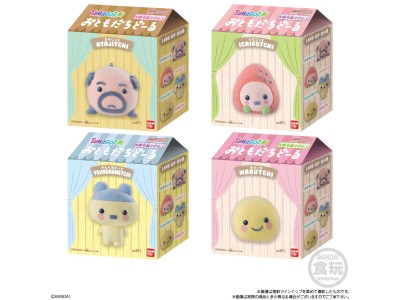 TAMAGOTCHI - Custom Keyring w2 - Assortiments 10 Porte-clé 5cm