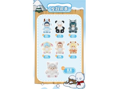 FEIRENZAI - Display de 6 Fluffy Winter 14cm ( 6 different + 1 Secret )