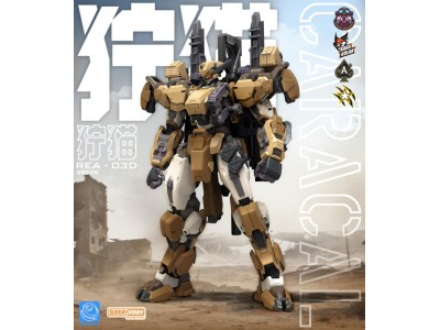 BLUE WHALE - REA-03D Caracal - Model Kit 22.9cm