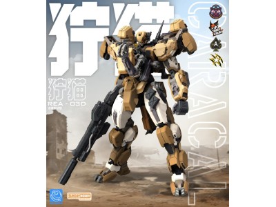 BLUE WHALE - REA-03D Caracal - Model Kit 22.9cm