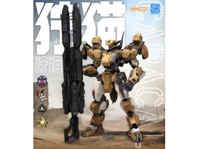 BLUE WHALE - REA-03D Caracal - Model Kit 22.9cm