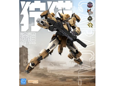 BLUE WHALE - REA-03D Caracal - Model Kit 22.9cm
