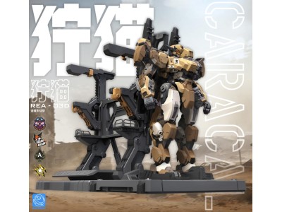 BLUE WHALE - REA-03D Caracal - Model Kit 22.9cm