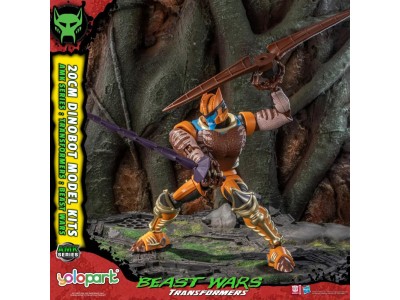 TRANSFORMERS BEAST WARS - Dinobot - Model Kit AMK 20cm