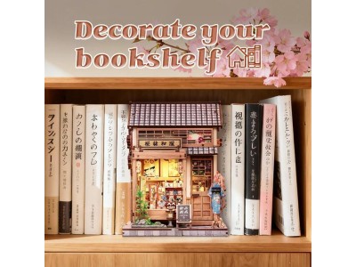 BOOK NOOK KIT - DIY -Boutique de kimonos Sakura- 235pc + Eclairage LED