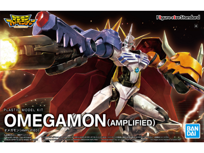 DIGIMON - Model Kit - Rise Digimon Omegamon Amplified - 12cm
