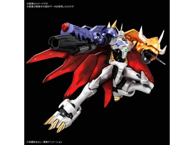 DIGIMON - Model Kit - Rise Digimon Omegamon Amplified - 12cm