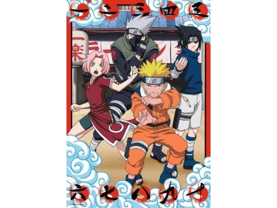 NARUTO - Puzzle 300P