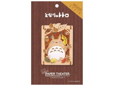 MON VOISIN TOTORO - Totoro Forêt - Théâtre de papier Style Bois