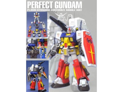 GUNDAM - MG 1/100 Perfect Gundam - Model Kit