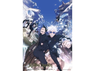 JUJUTSU KAISEN - Puzzle 300P