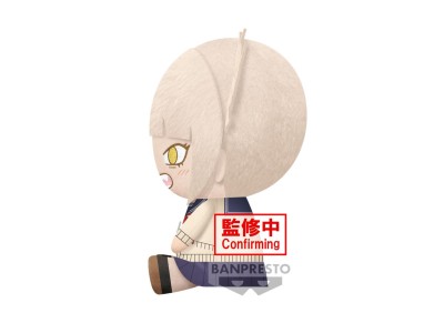 MY HERO ACADEMIA - Himiko Toga - Big Plush 20cm
