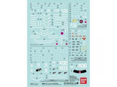 GUNDAM - RG 1/144 Decal 119 The Origin - Model Kit