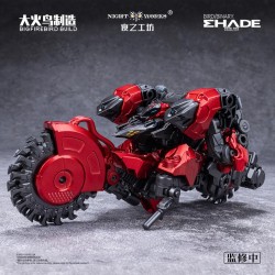 BIRD / BINARY SHADE - Anonymous Bird - Model Kit 1/60 12cm 2