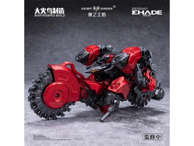 BIRD / BINARY SHADE - Anonymous Bird - Model Kit 1/60 12cm