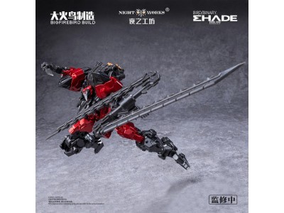 BIRD / BINARY SHADE - Anonymous Bird - Model Kit 1/60 12cm