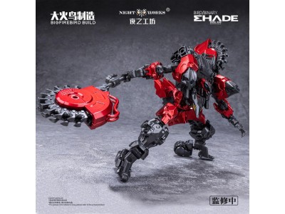 BIRD / BINARY SHADE - Anonymous Bird - Model Kit 1/60 12cm