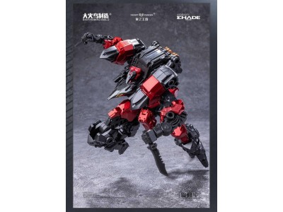 BIRD / BINARY SHADE - Anonymous Bird - Model Kit 1/60 12cm