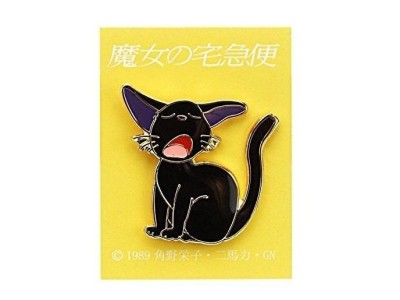 KIKI LA PETITE SORCIERE - Jiji baille - Pins 4x3cm