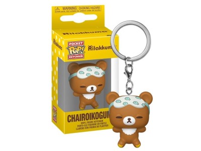 RILAKKUMA - Pocket Pop Keychain - Chairoikoguma Sleepy