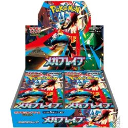 Display Japonais ME1 Lucario