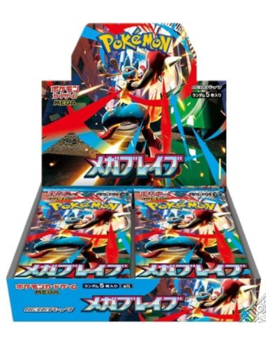 Display Japonais ME1 Lucario