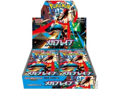 Display Japonais ME1 Lucario