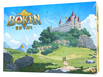 BOKEN