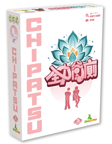 CHIPATSU