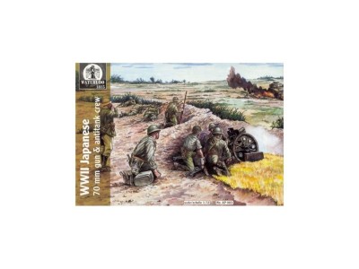WWII Japanese 70mm gun & antitank crew